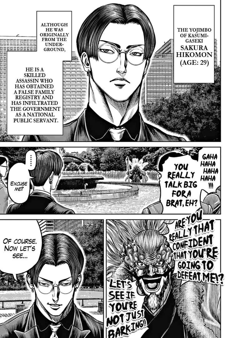 Chapter 96 - Page 9