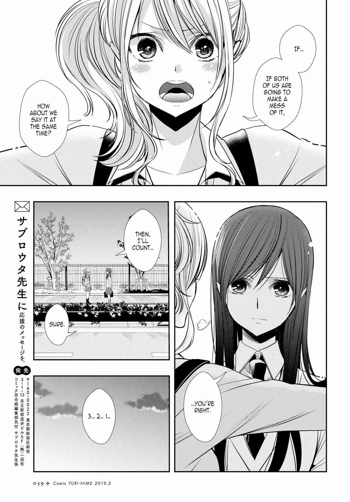 Chapter 1 - Page 23