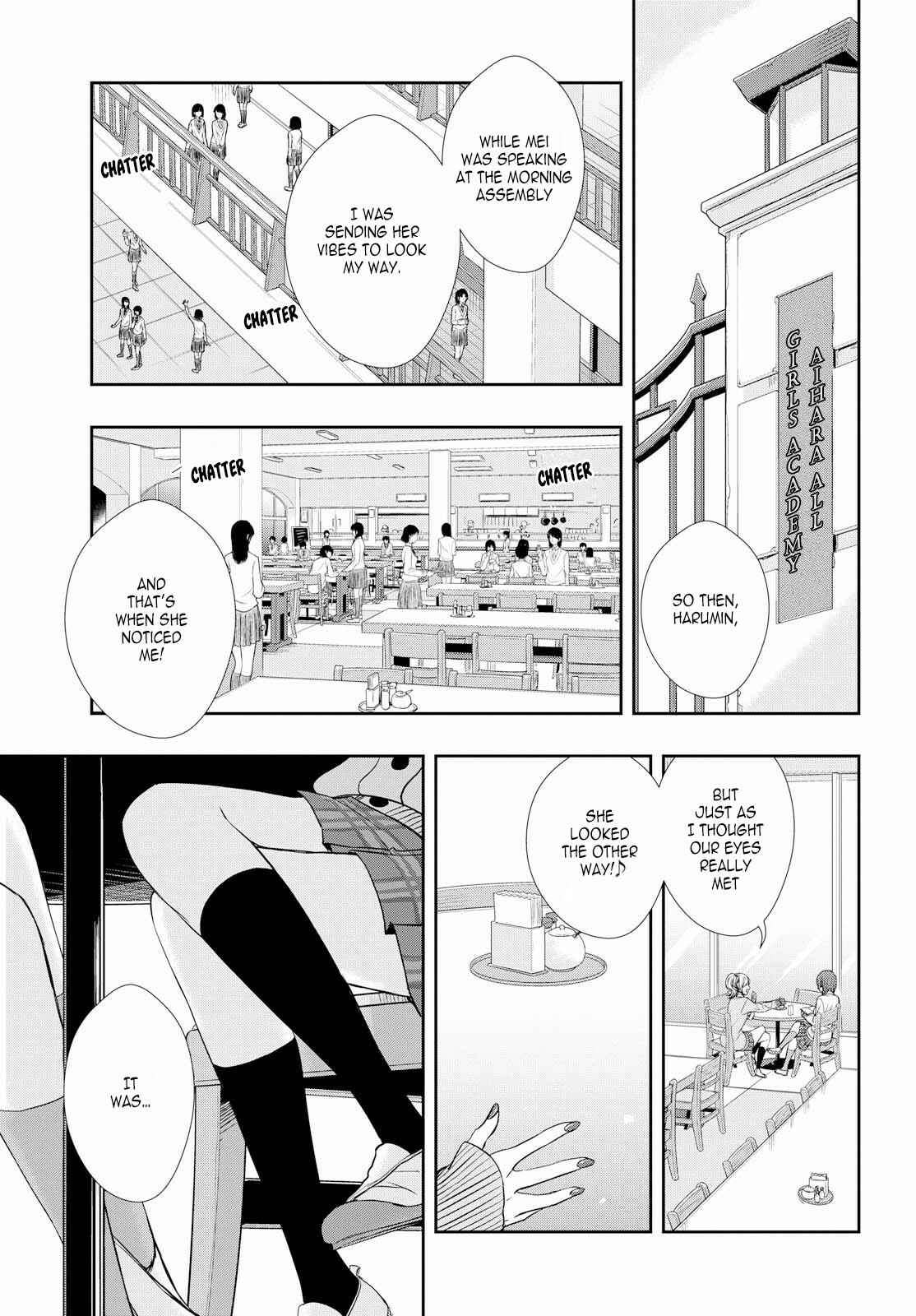 Chapter 1 - Page 3