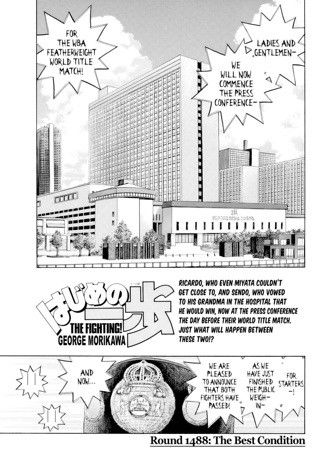 Chapter 1488 - Page 1