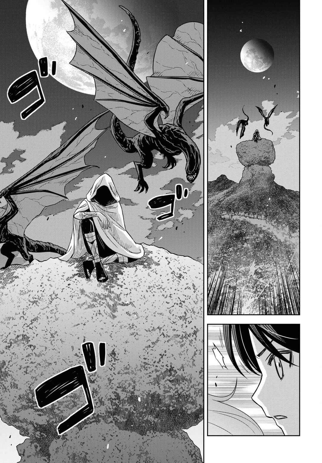 Chapter 13 - Page 4