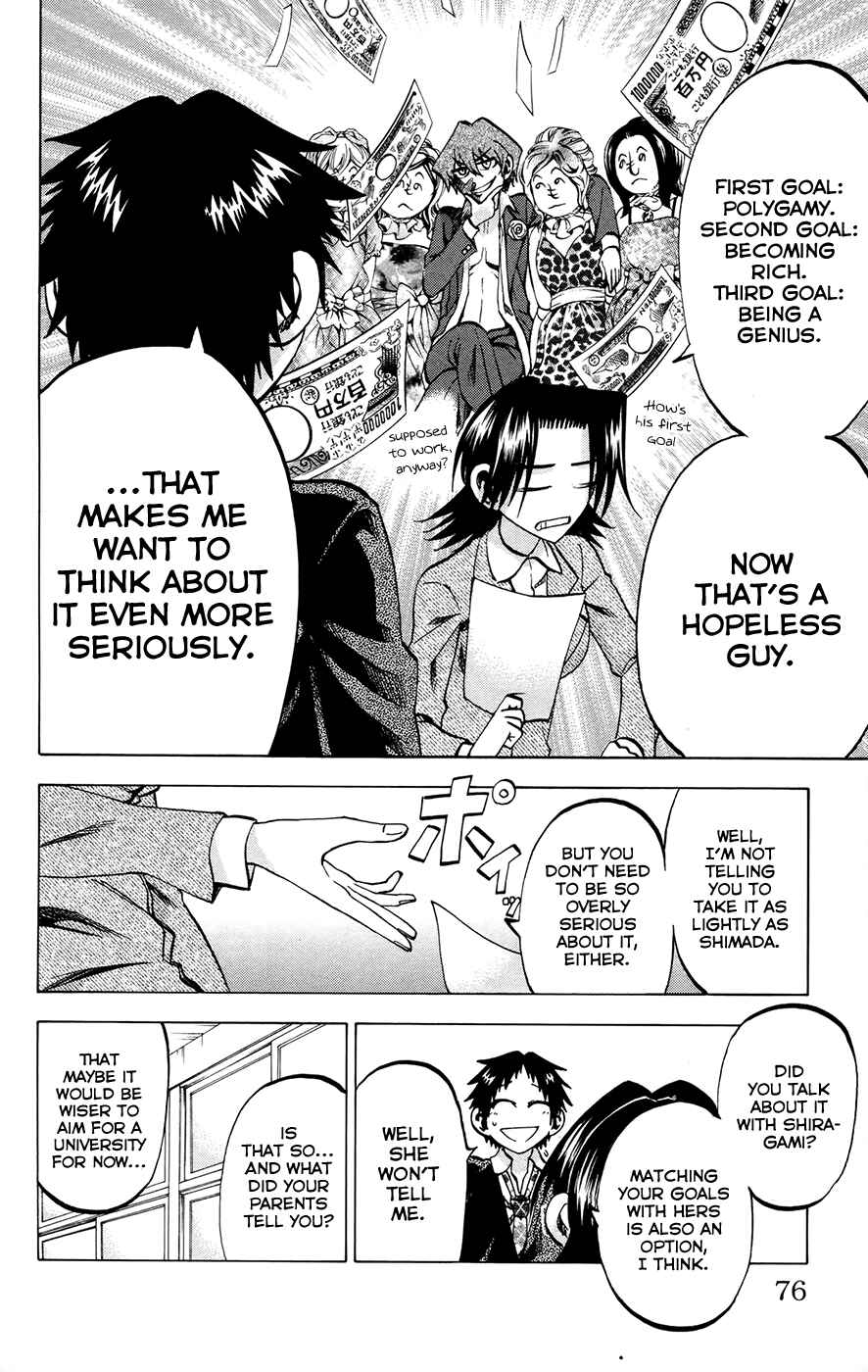 Chapter 110 - Page 4