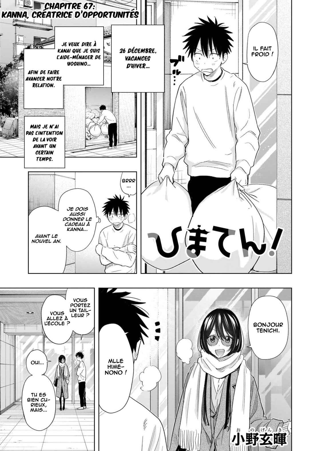 Chapter 67 - Page 2
