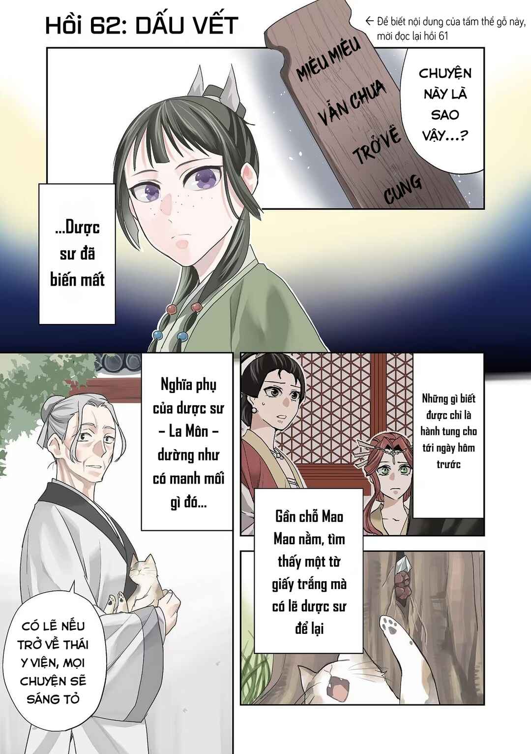Chapter 62 - Page 1