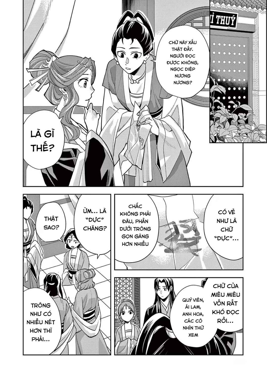 Chapter 62 - Page 12