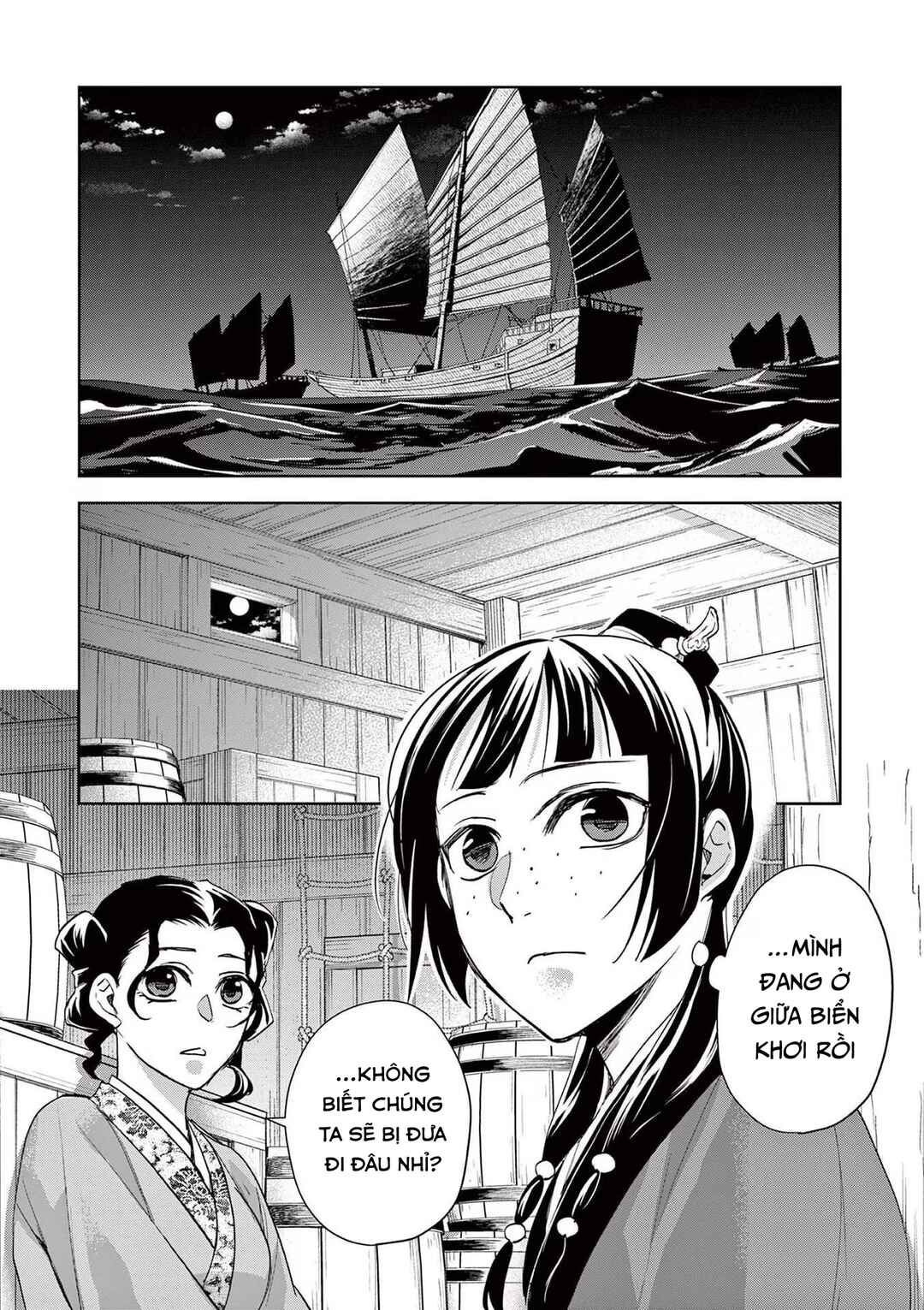 Chapter 62 - Page 18