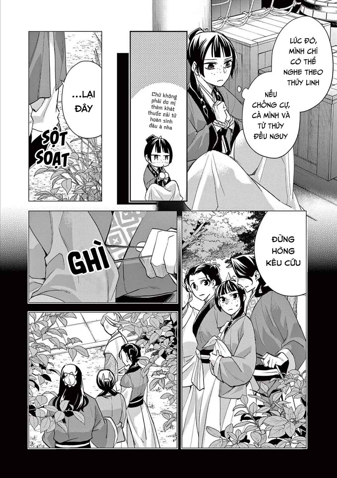 Chapter 62 - Page 20