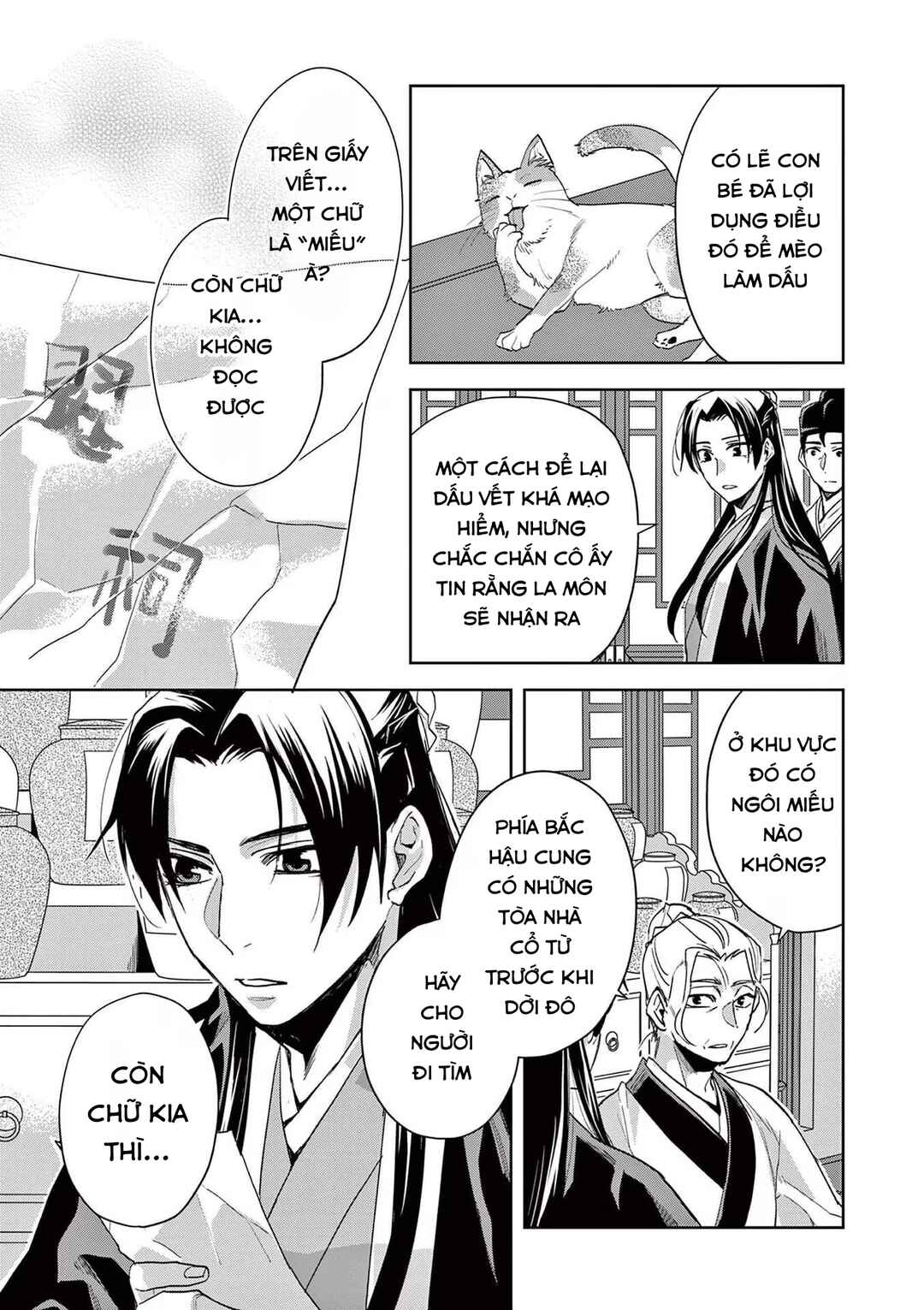 Chapter 62 - Page 7