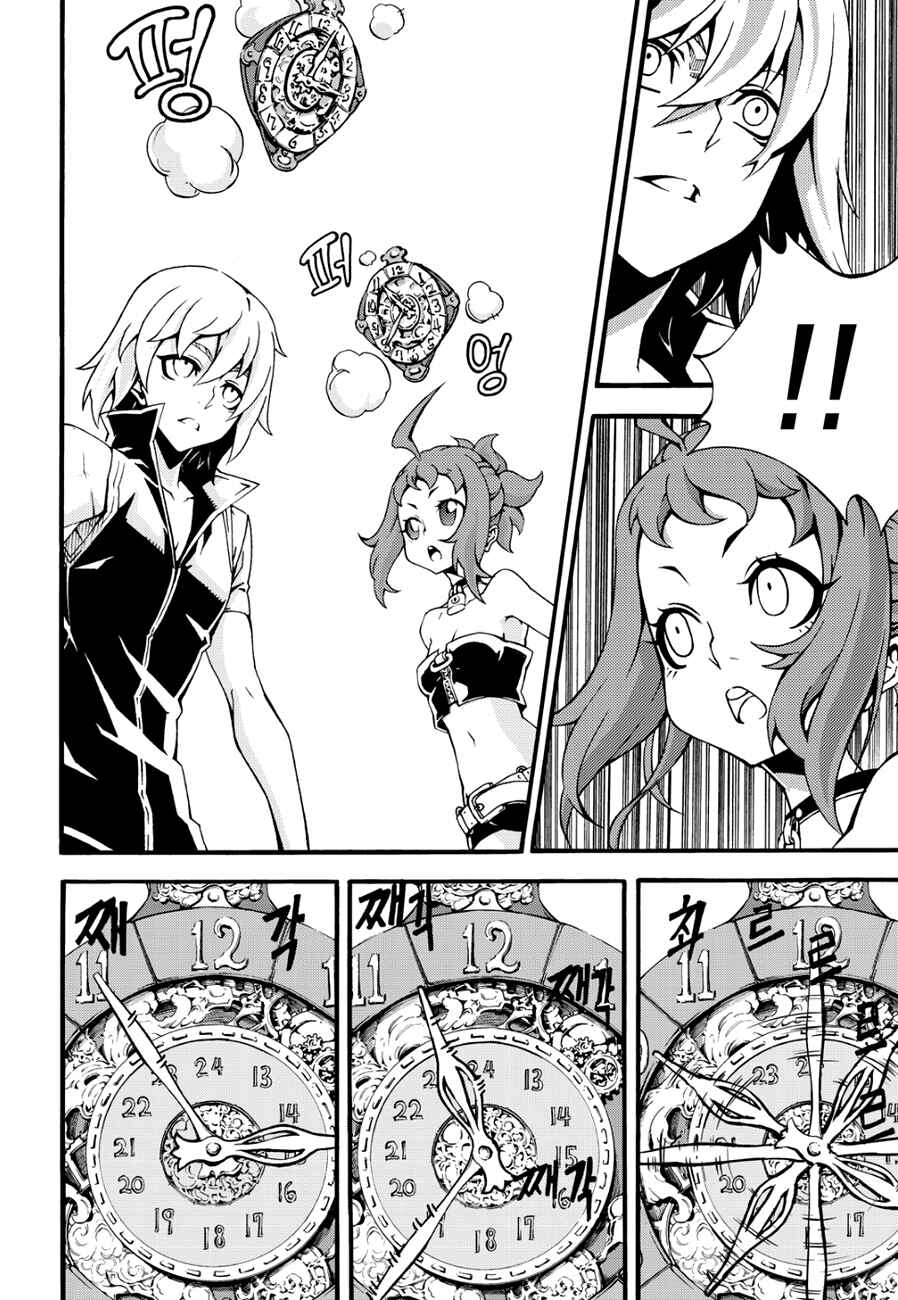 Chapter 127 - Page 13