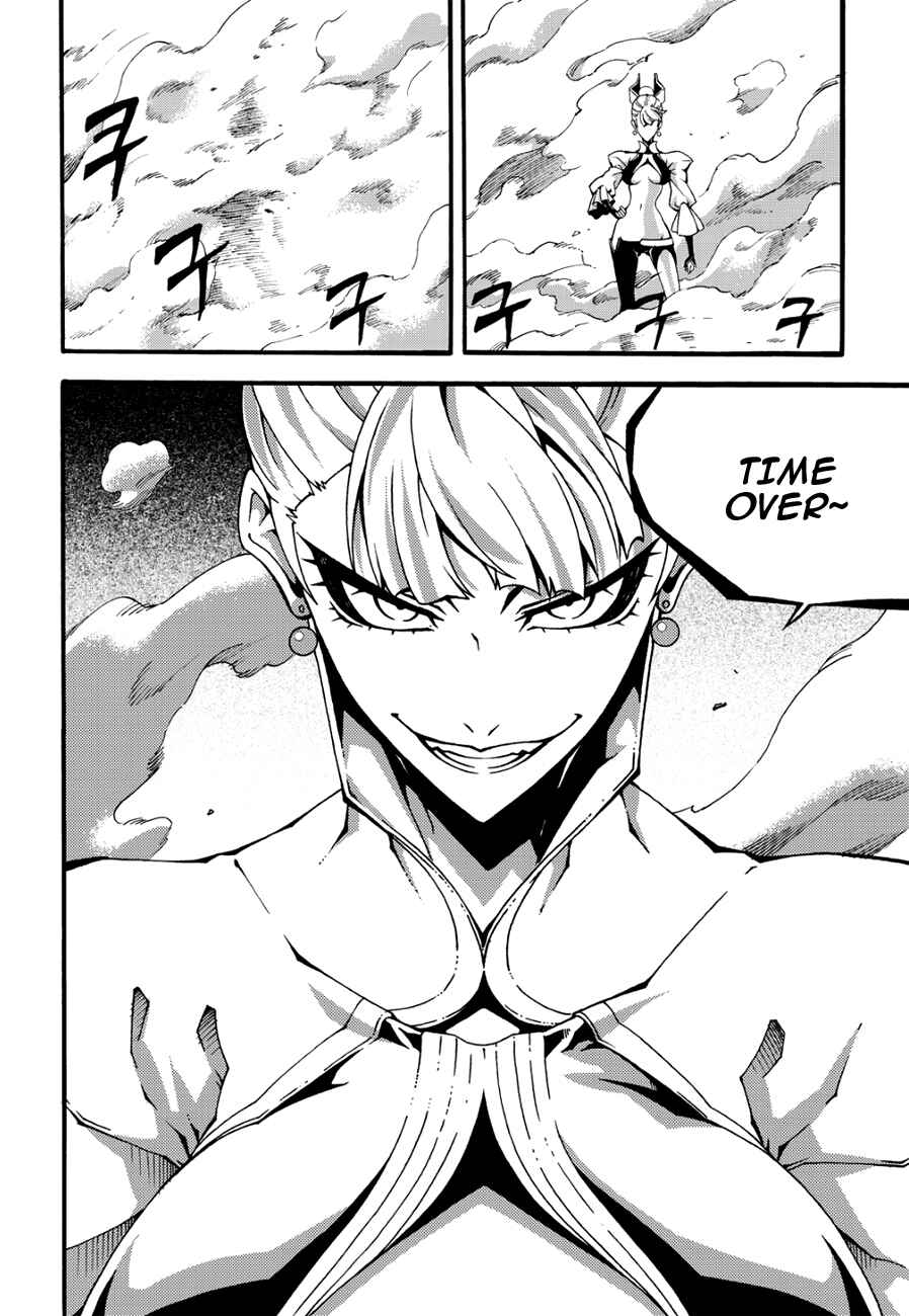 Chapter 127 - Page 7