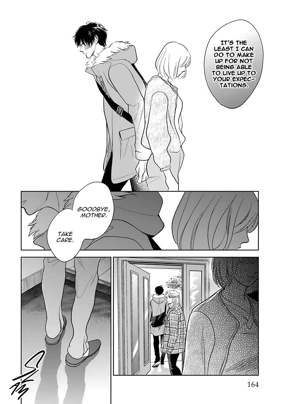 Chapter 33 - Page 14