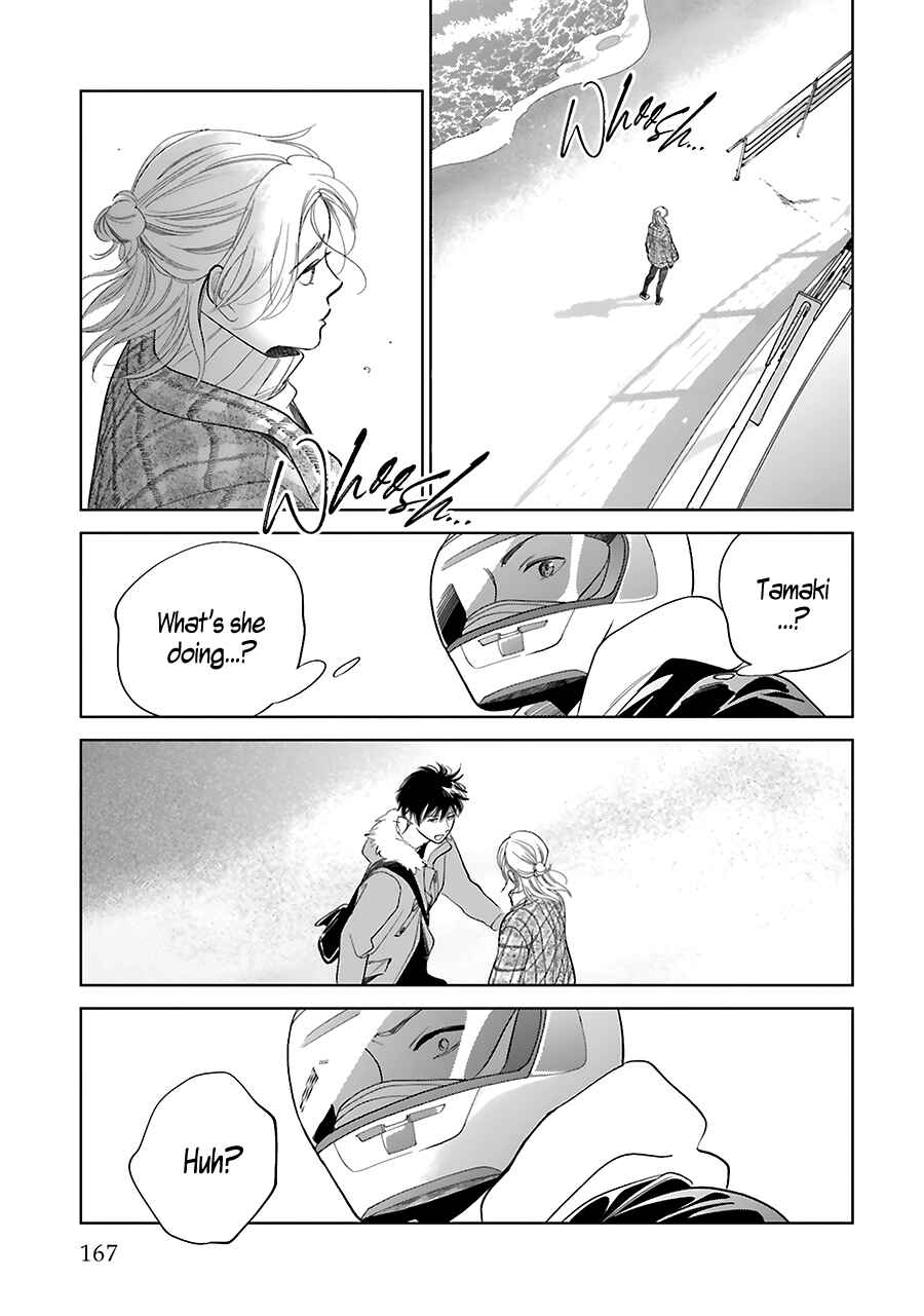 Chapter 33 - Page 17