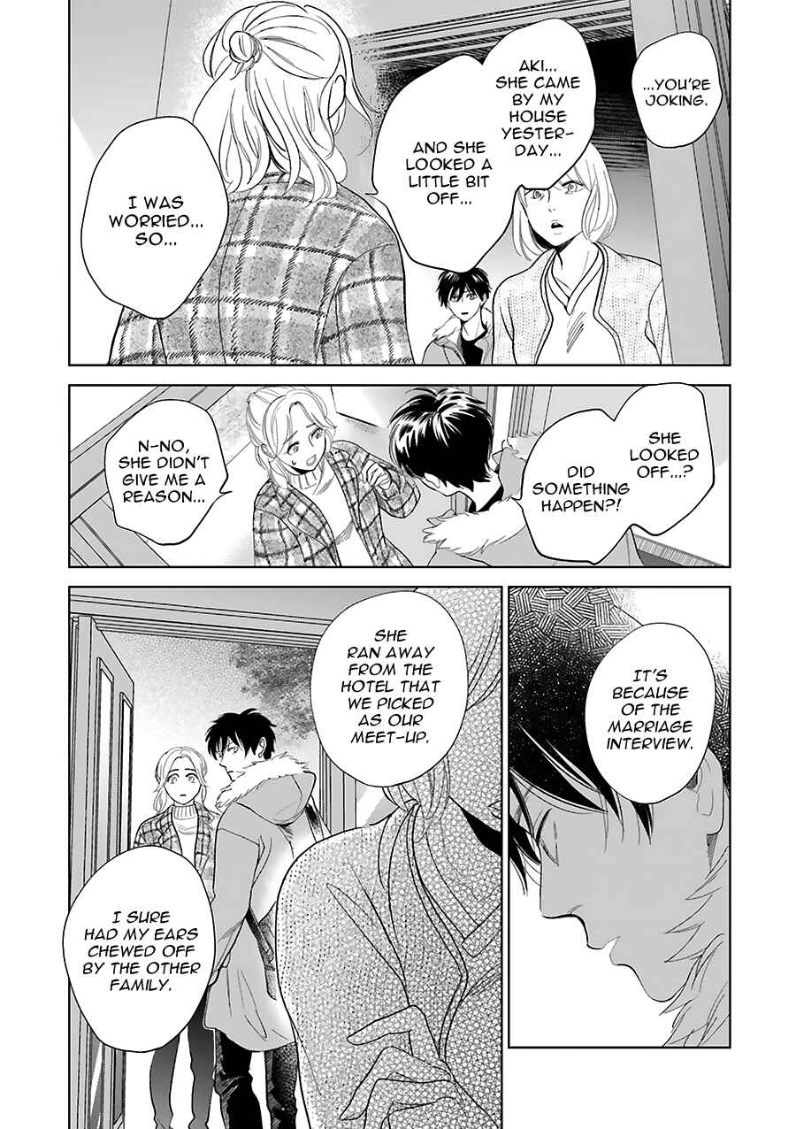 Chapter 33 - Page 7