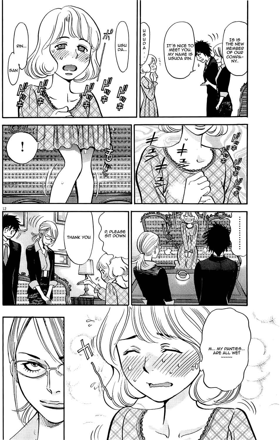 Chapter 82 - Page 12
