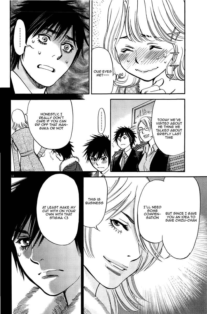Chapter 82 - Page 14