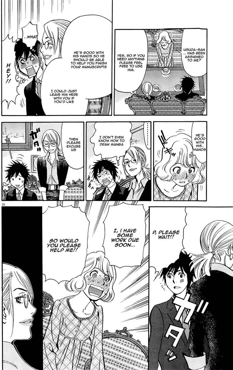 Chapter 82 - Page 16