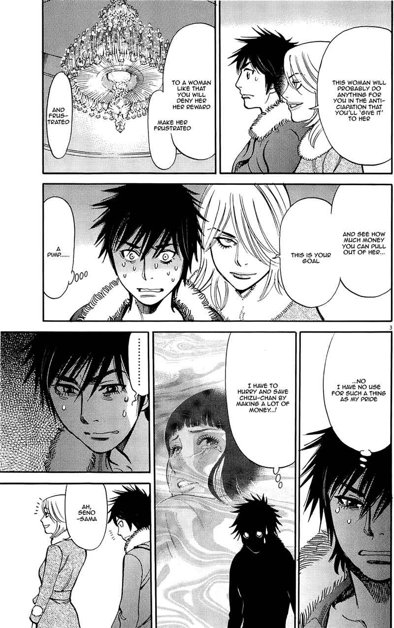 Chapter 82 - Page 3