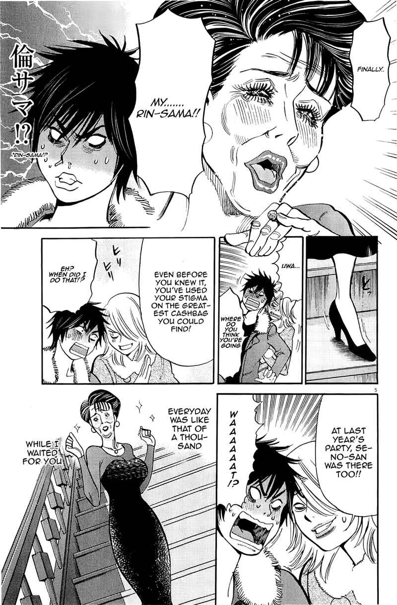 Chapter 82 - Page 5