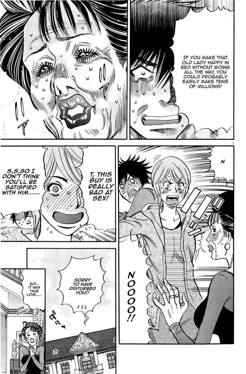 Chapter 82 - Page 7