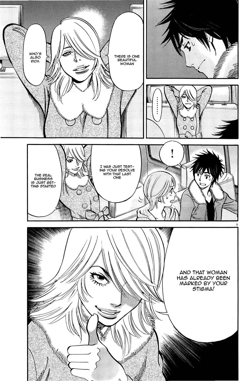 Chapter 82 - Page 9