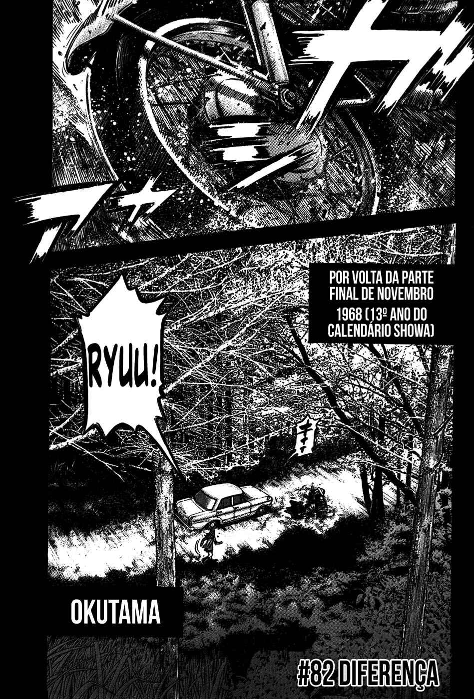 Chapter 82 - Page 2
