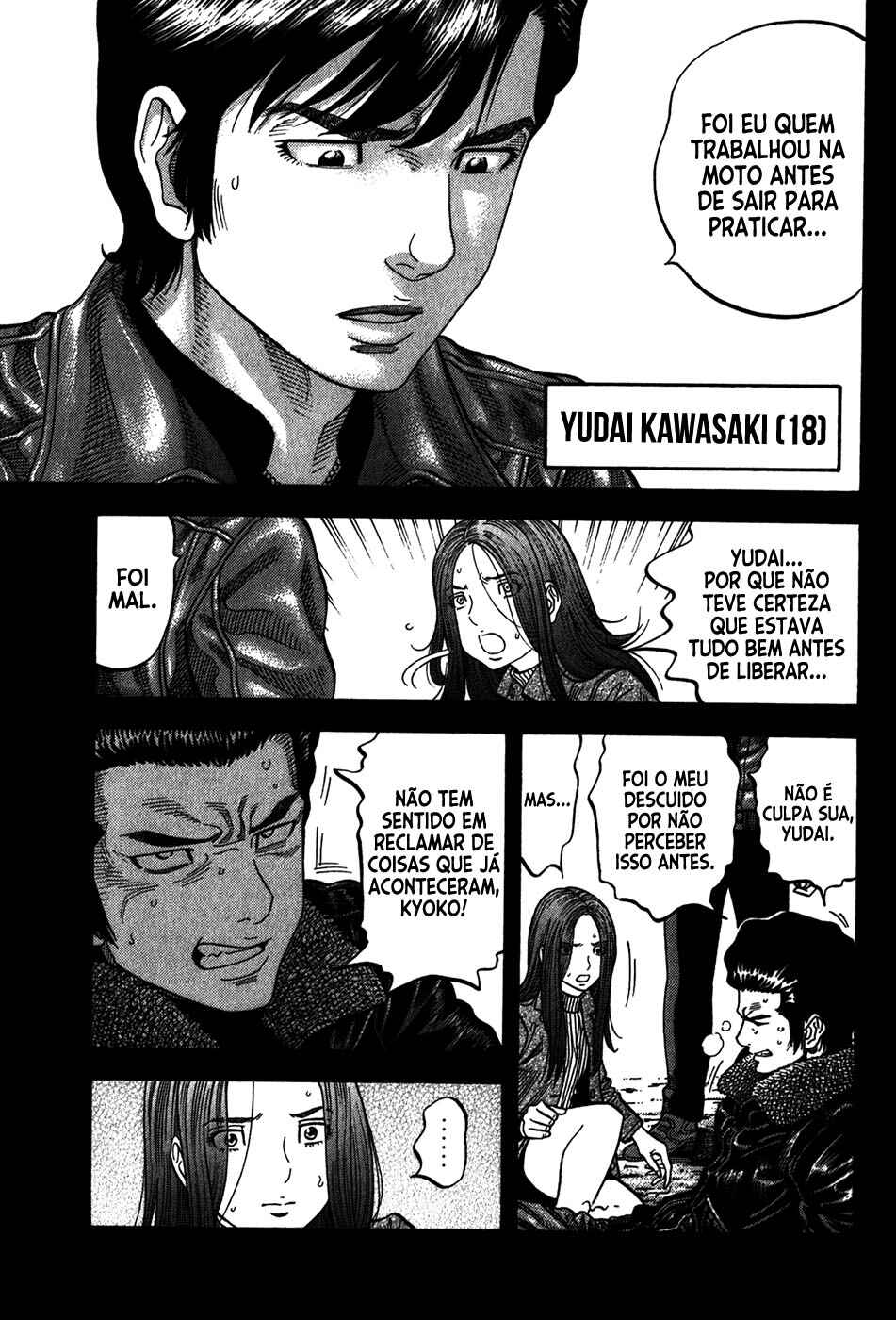 Chapter 82 - Page 4