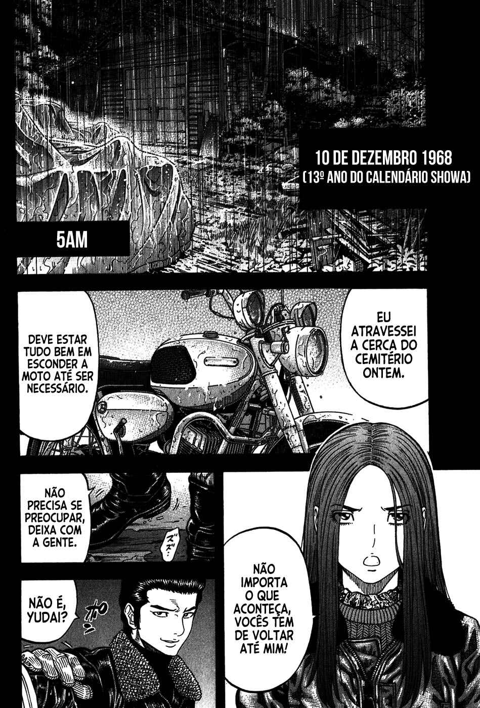 Chapter 82 - Page 7