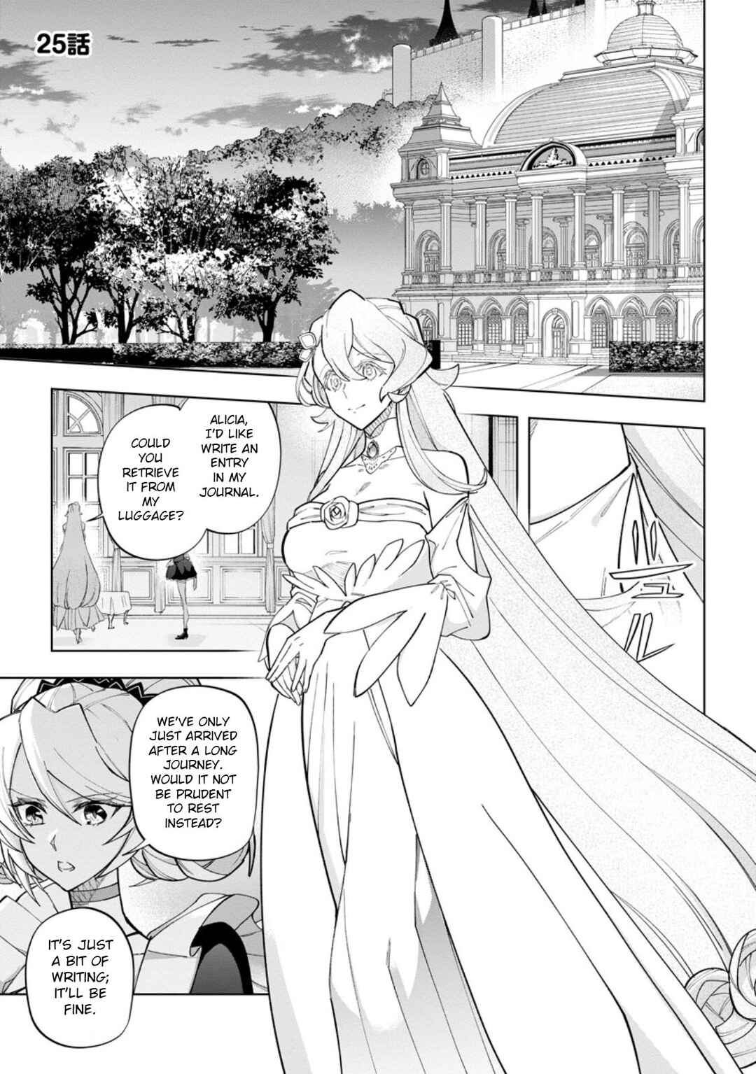 Chapter 25 - Page 1