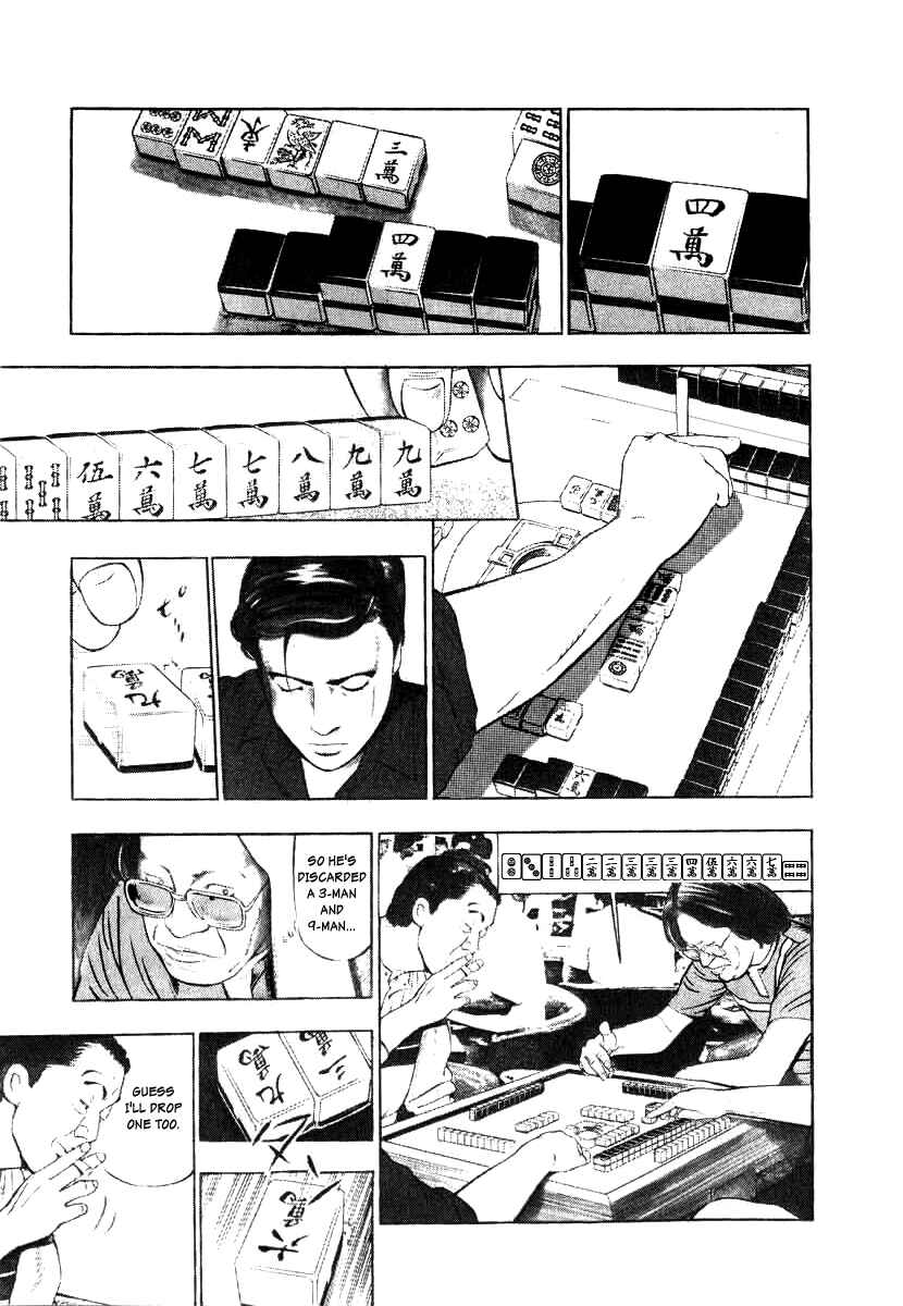 Chapter 5 - Page 5