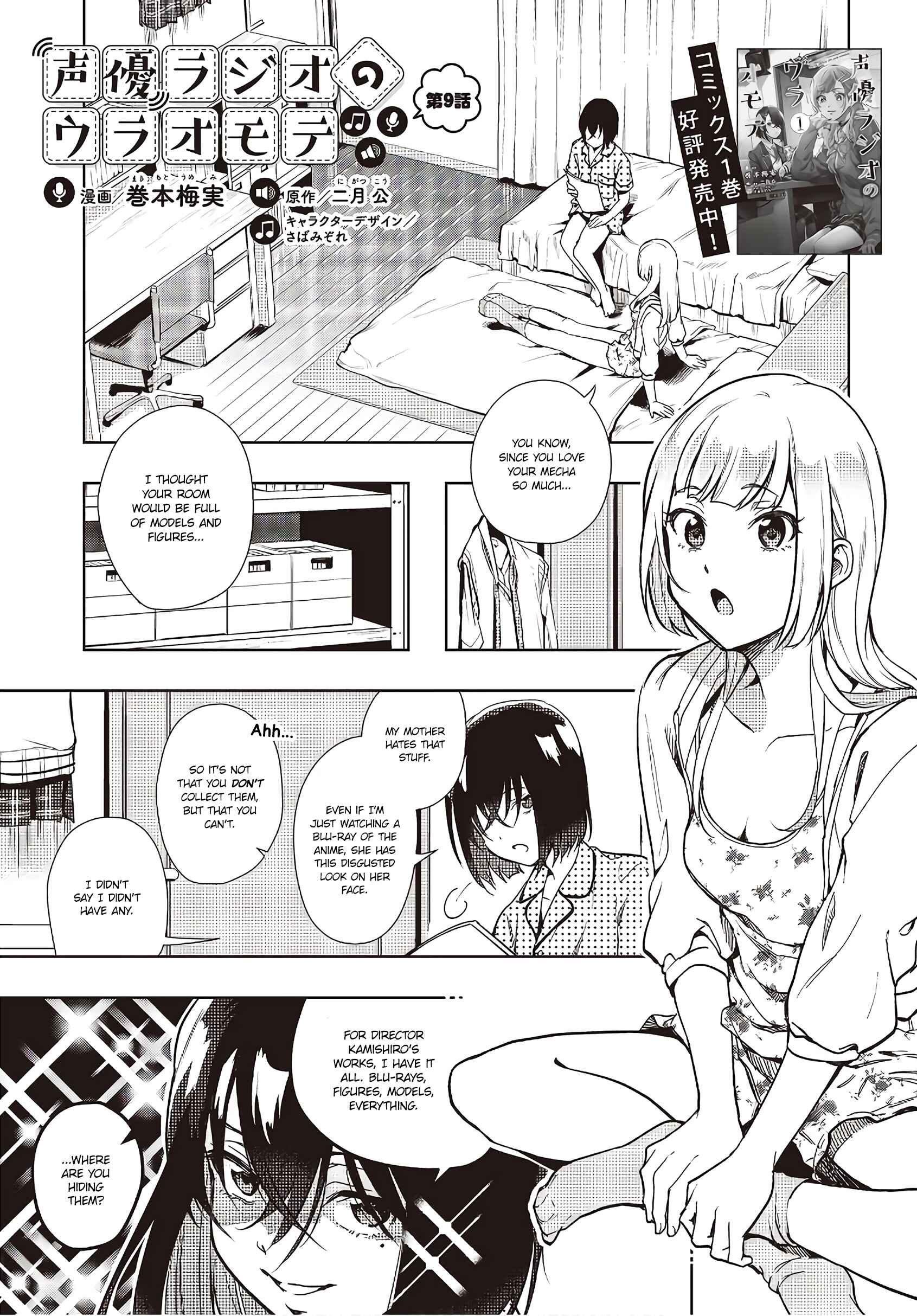 Chapter 9 - Page 1