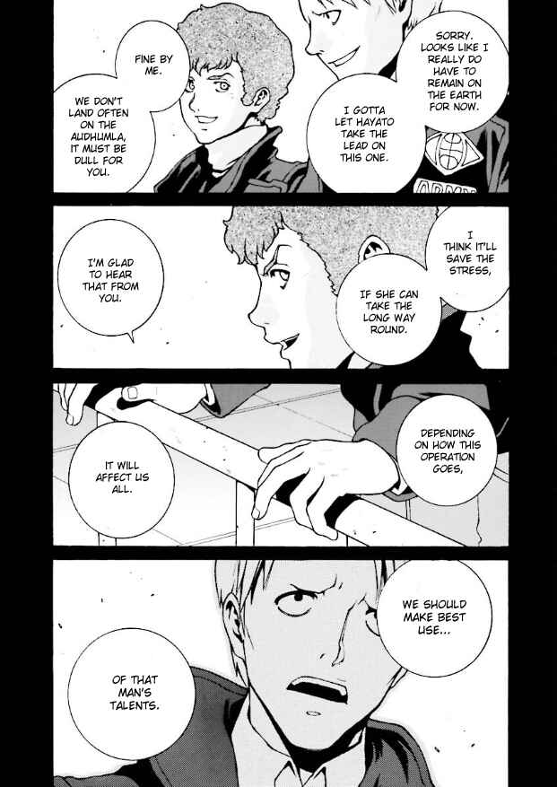 Chapter 12 - Page 17