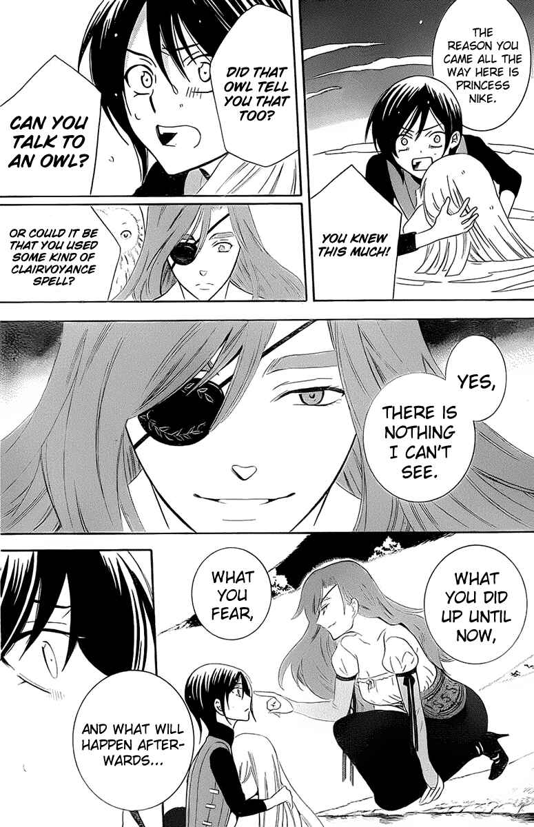 Chapter 61 - Page 7