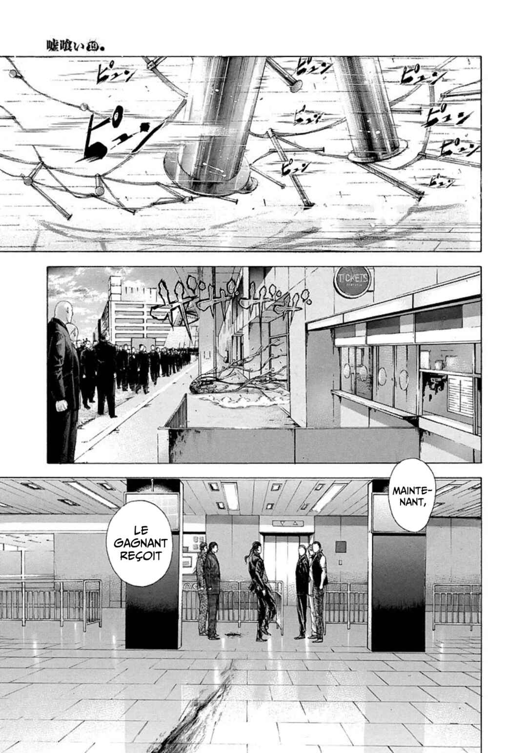 Chapter 207 - Page 11