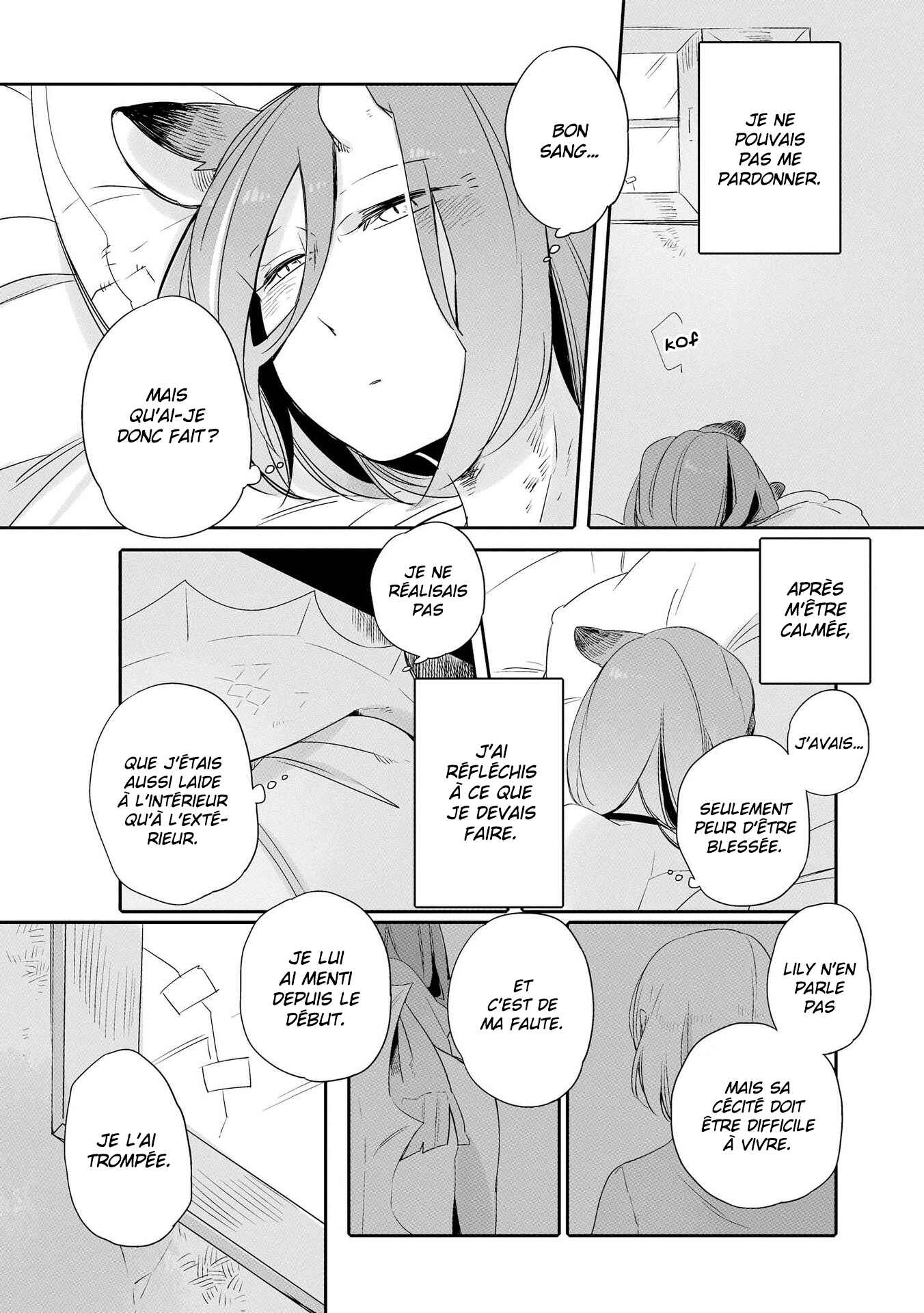 Chapter 2 - Page 2