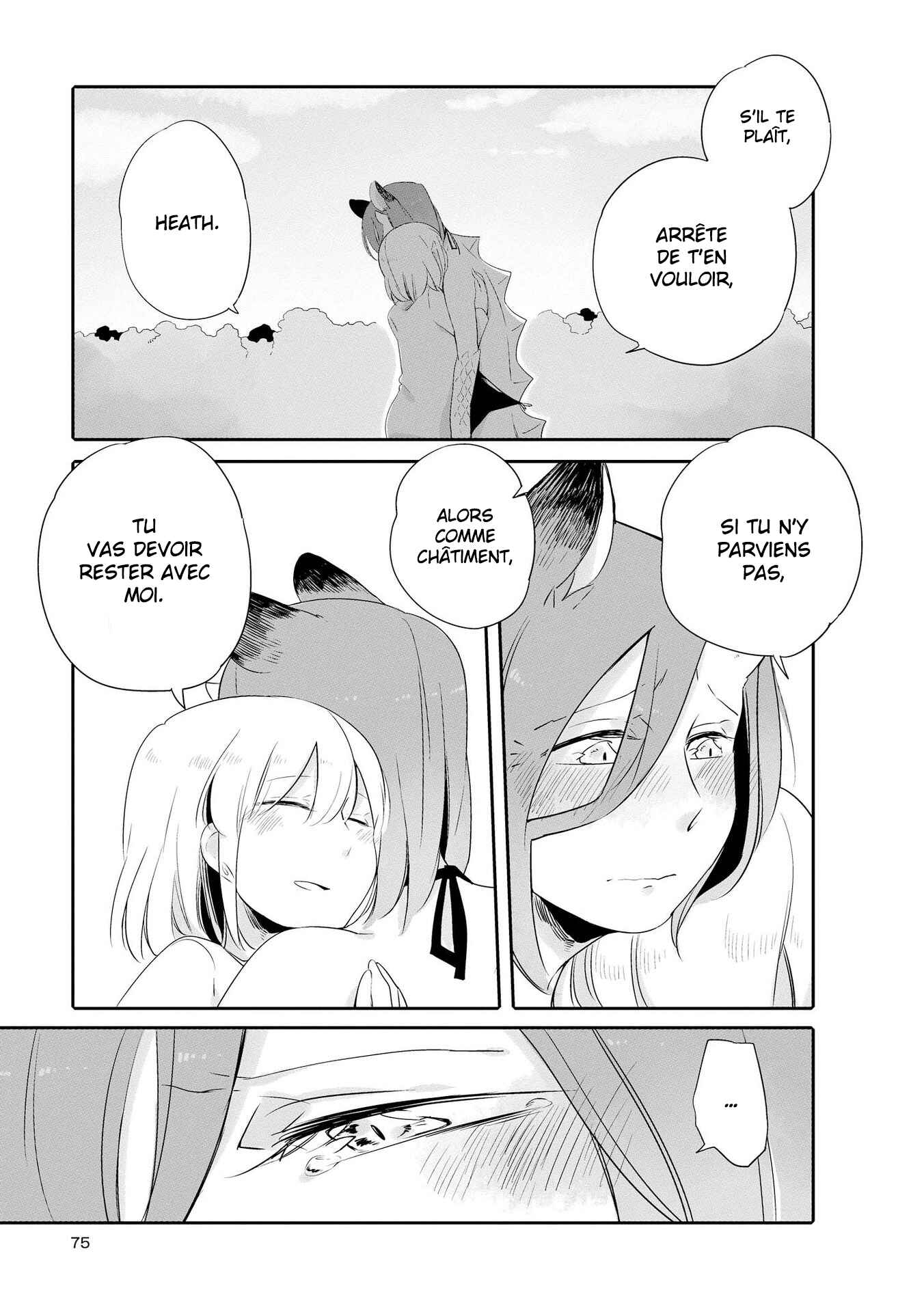 Chapter 2 - Page 23