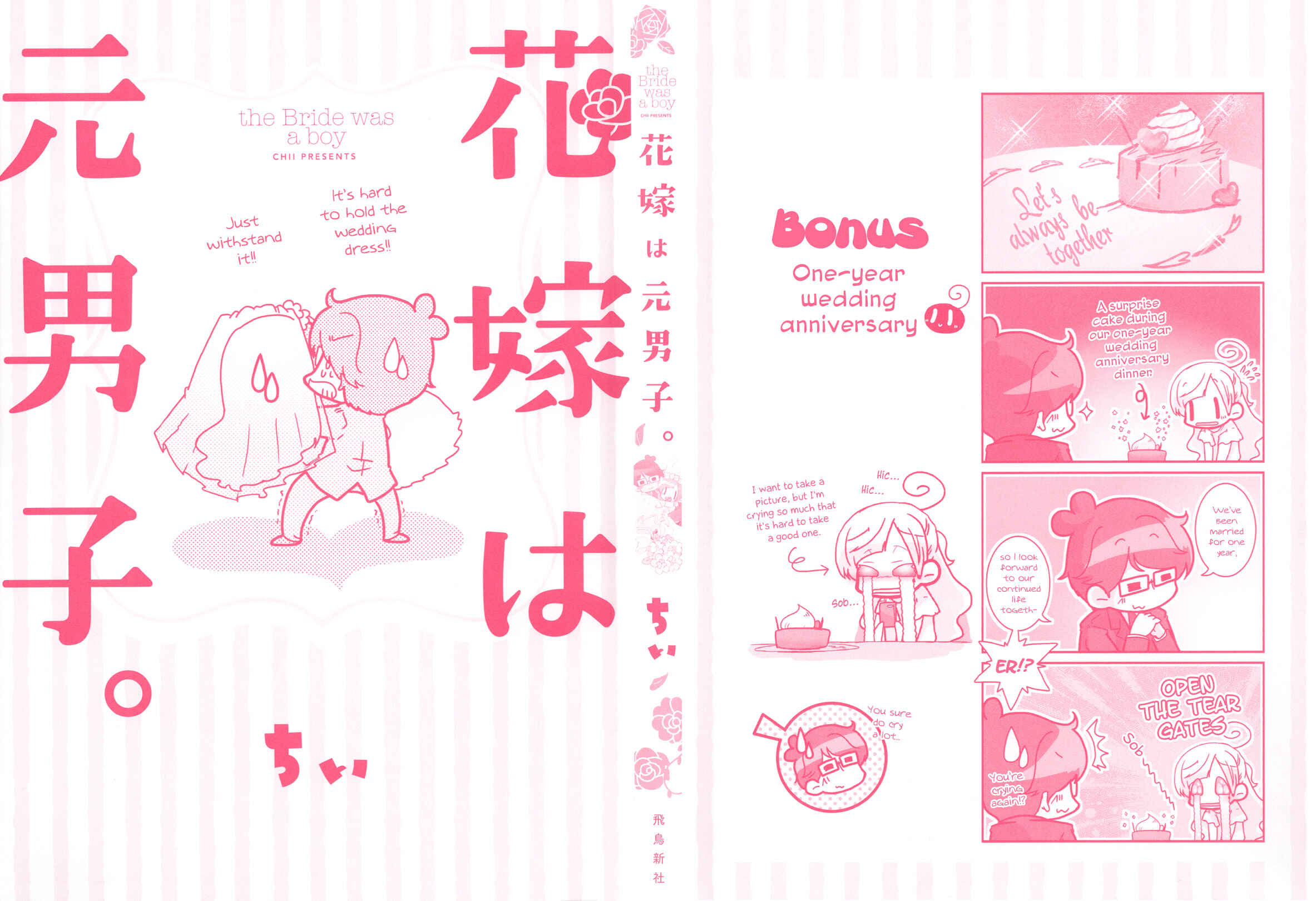 Chapter 1 - Page 3