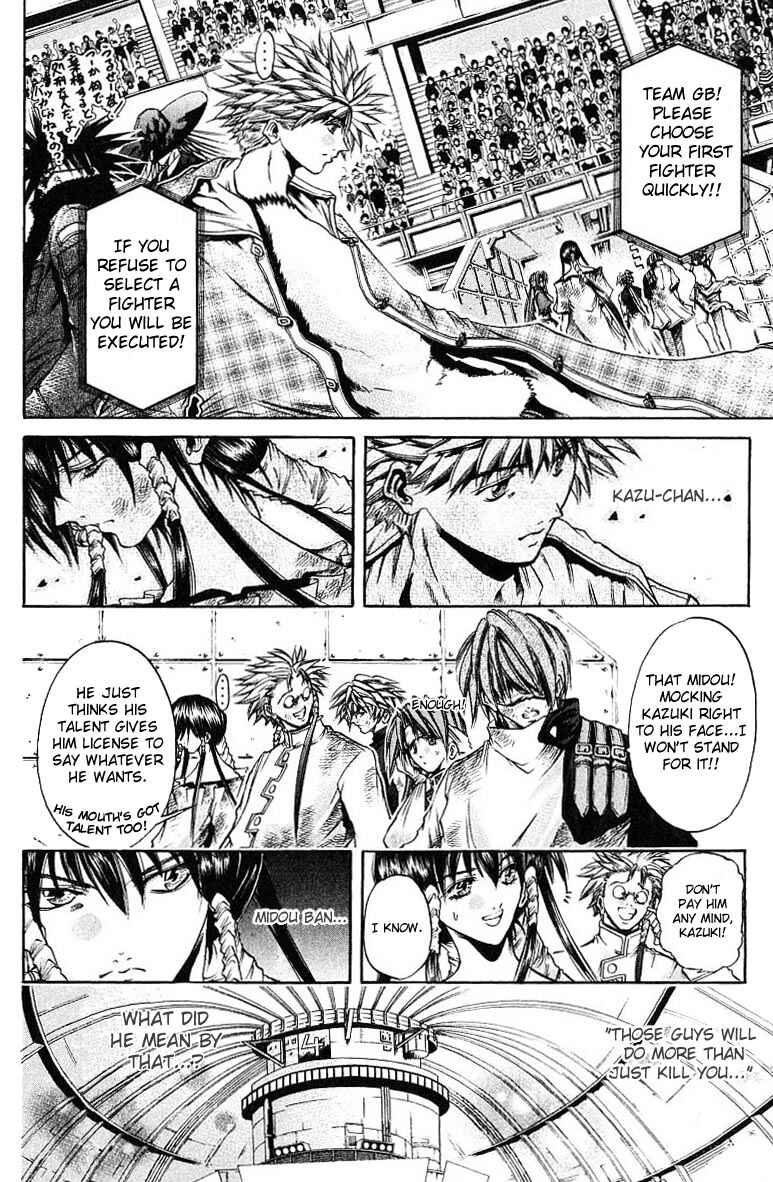 Chapter 244 - Page 8