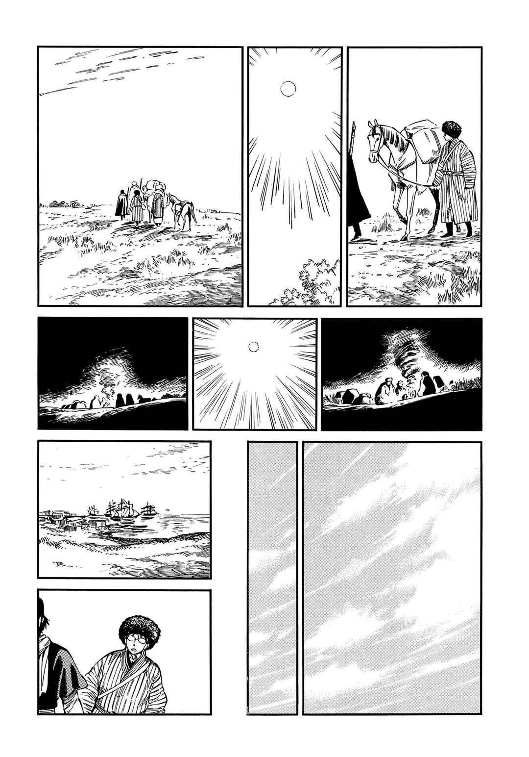 Chapter 95 - Page 11