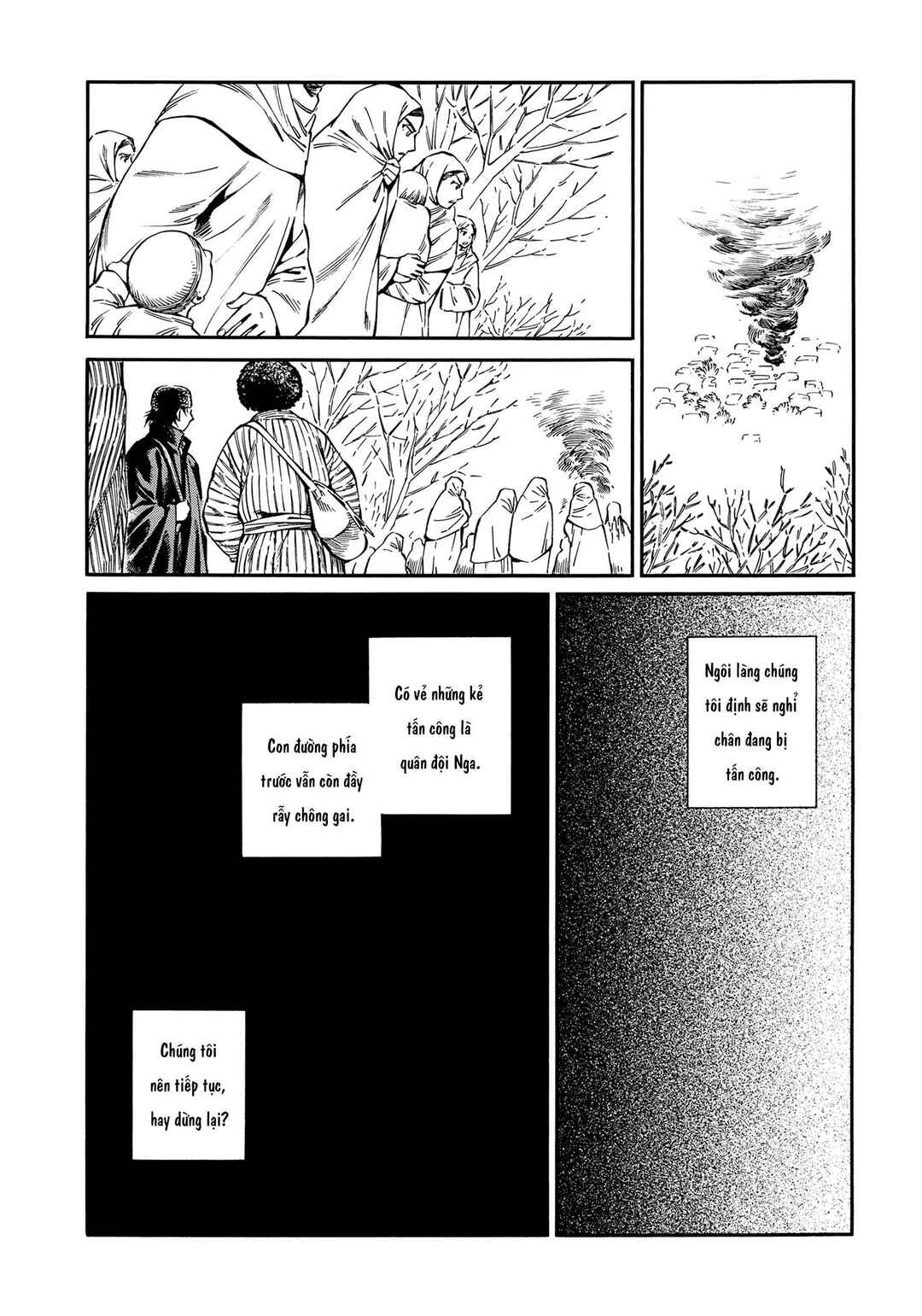 Chapter 95 - Page 2