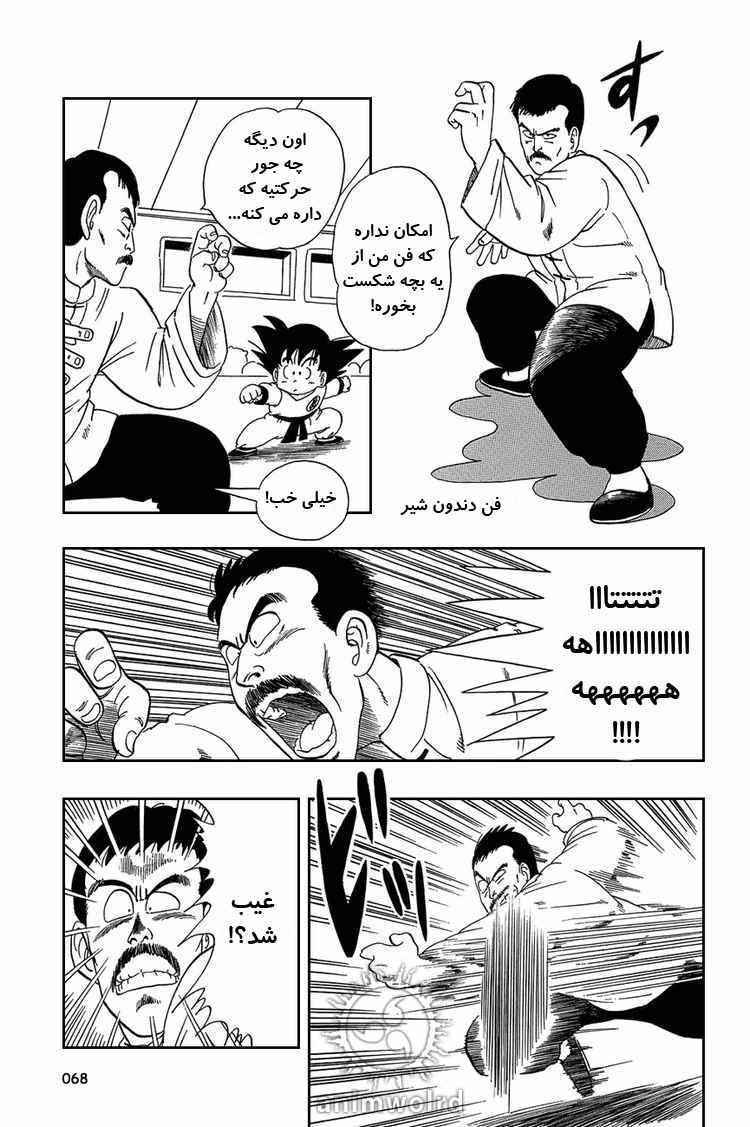Chapter 34 - Page 8