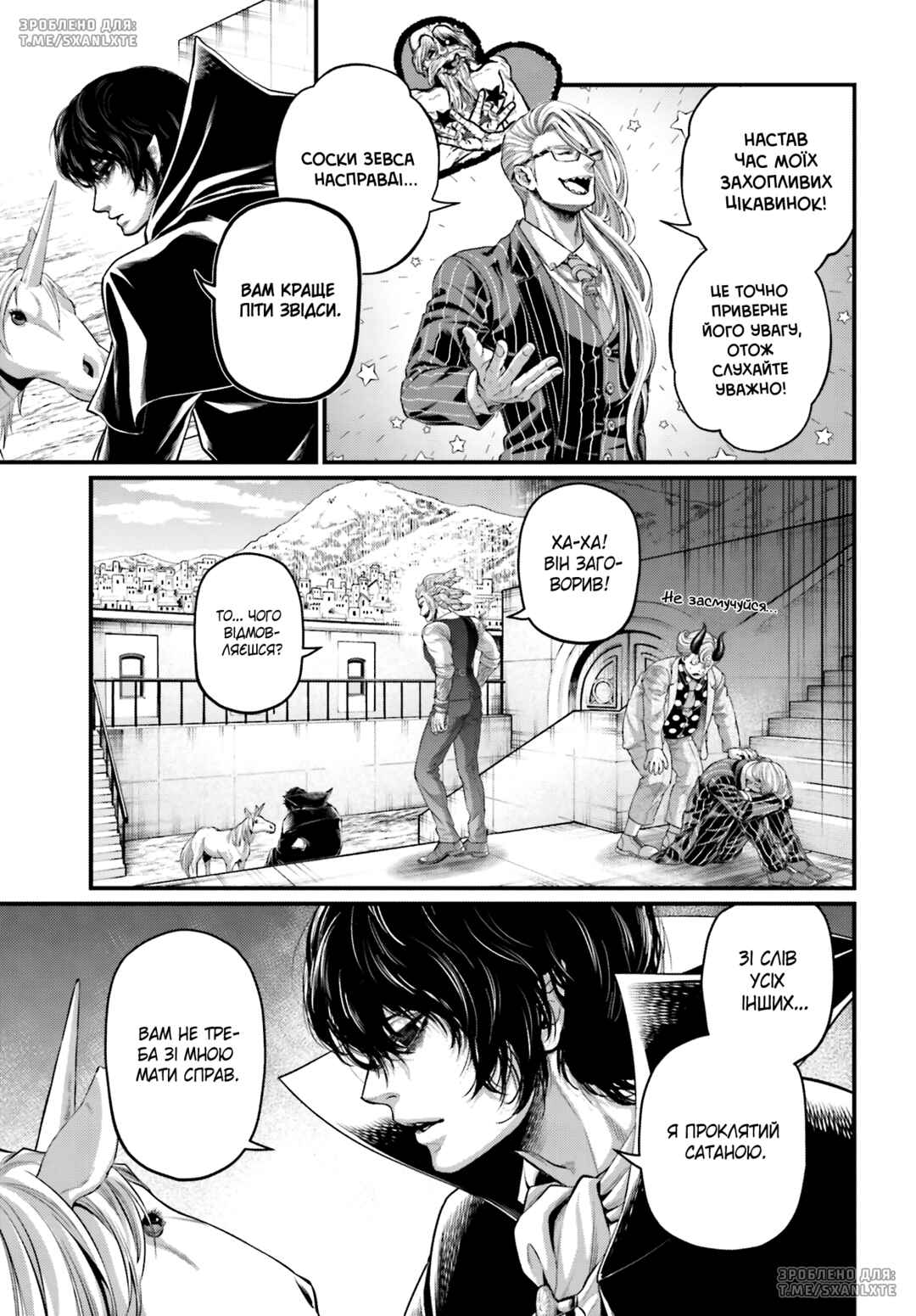 Chapter 67 - Page 11