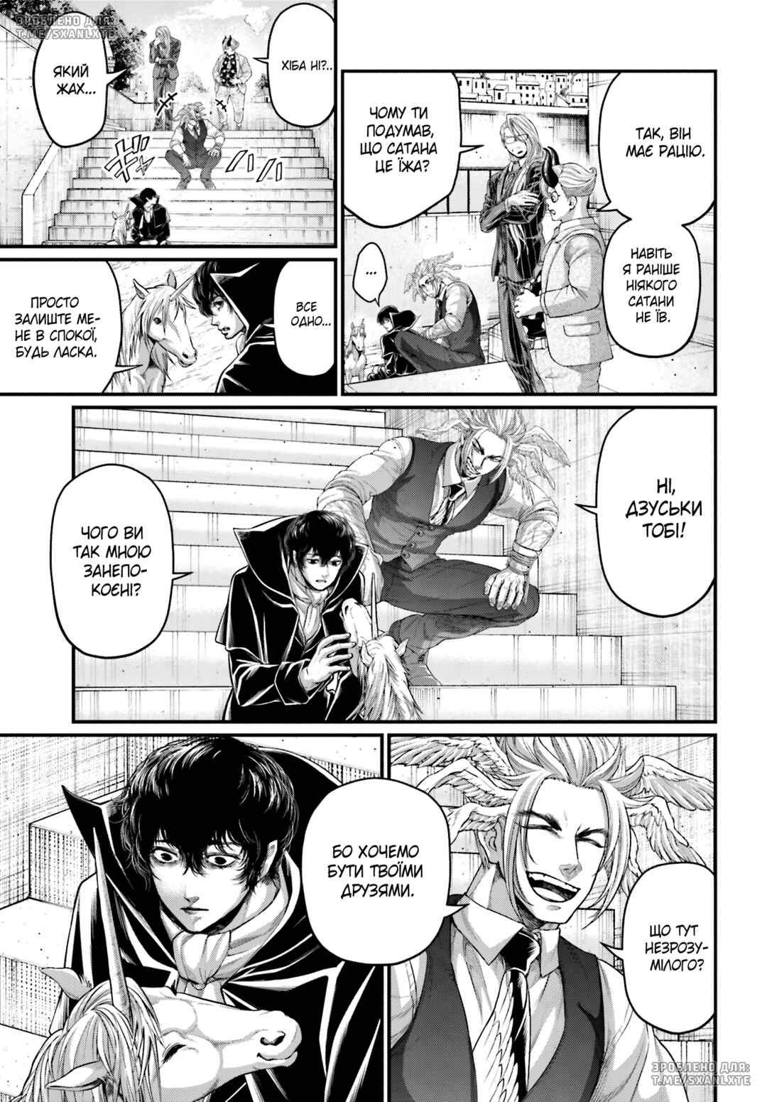 Chapter 67 - Page 13