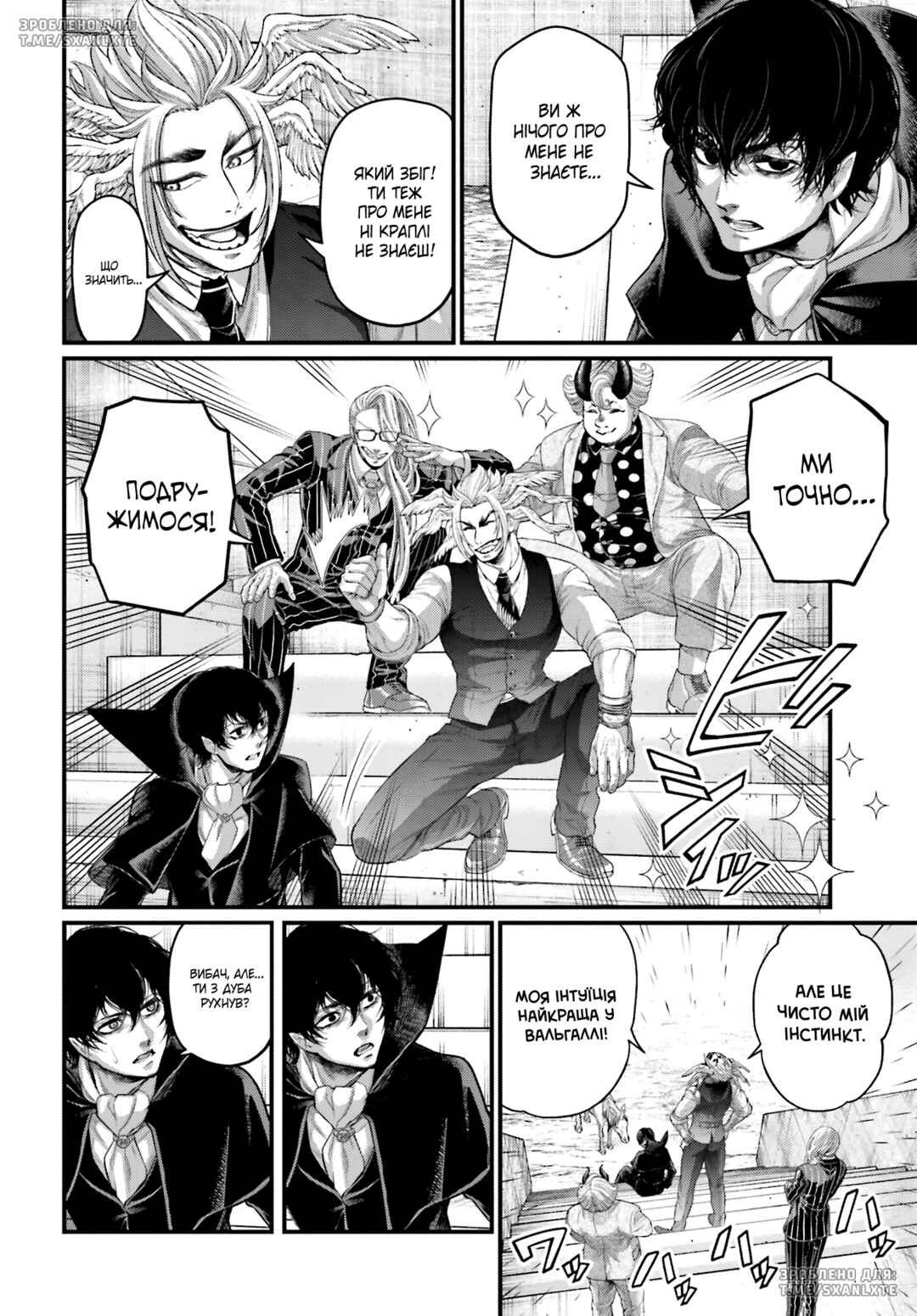 Chapter 67 - Page 14