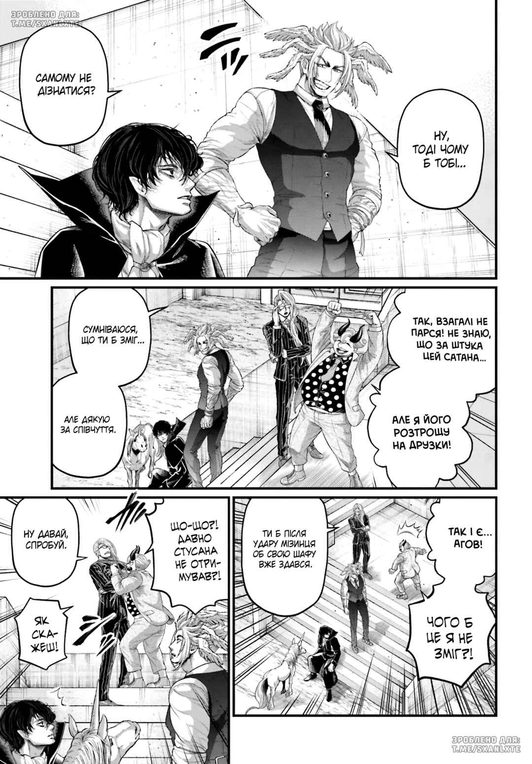 Chapter 67 - Page 15
