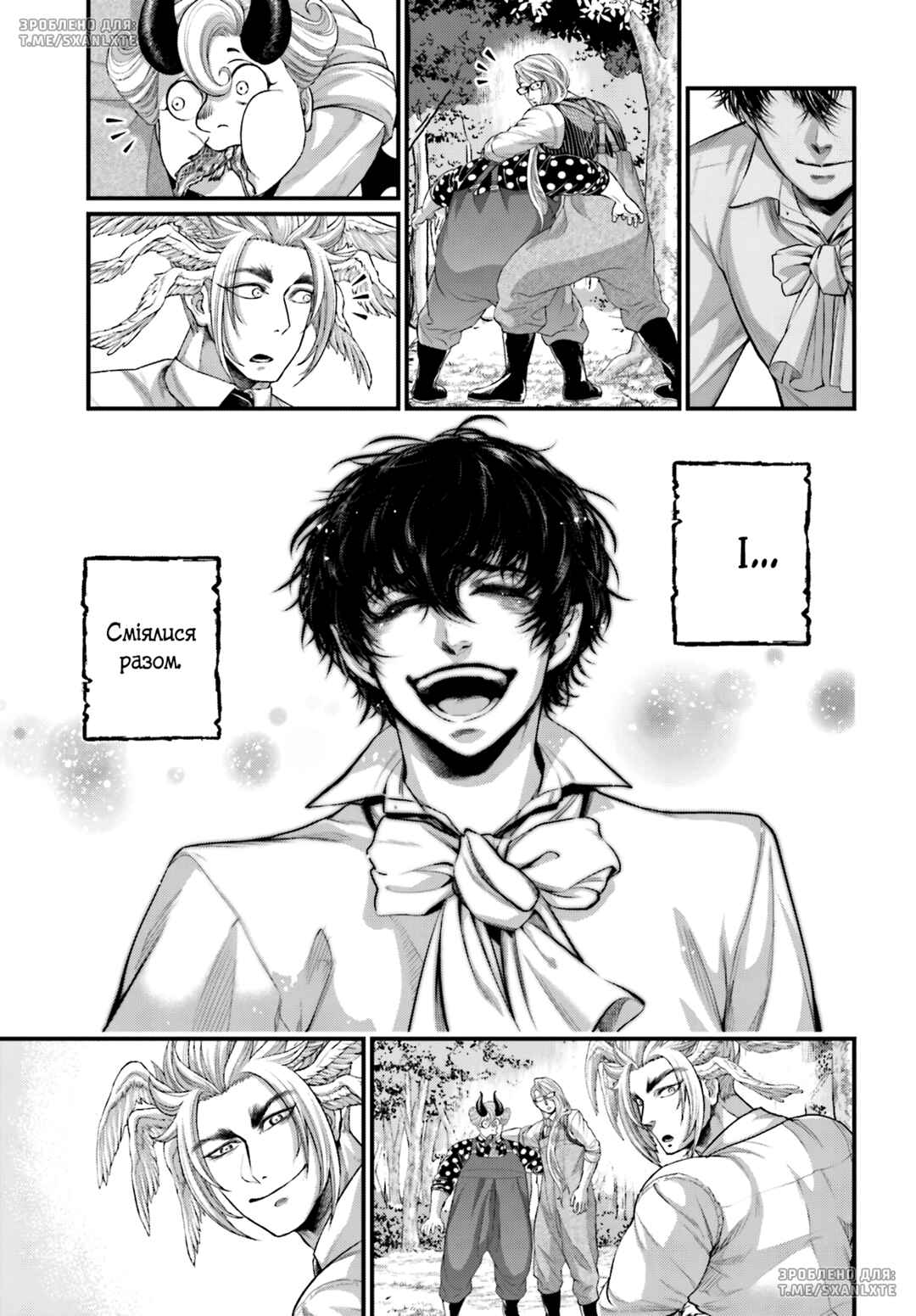 Chapter 67 - Page 21