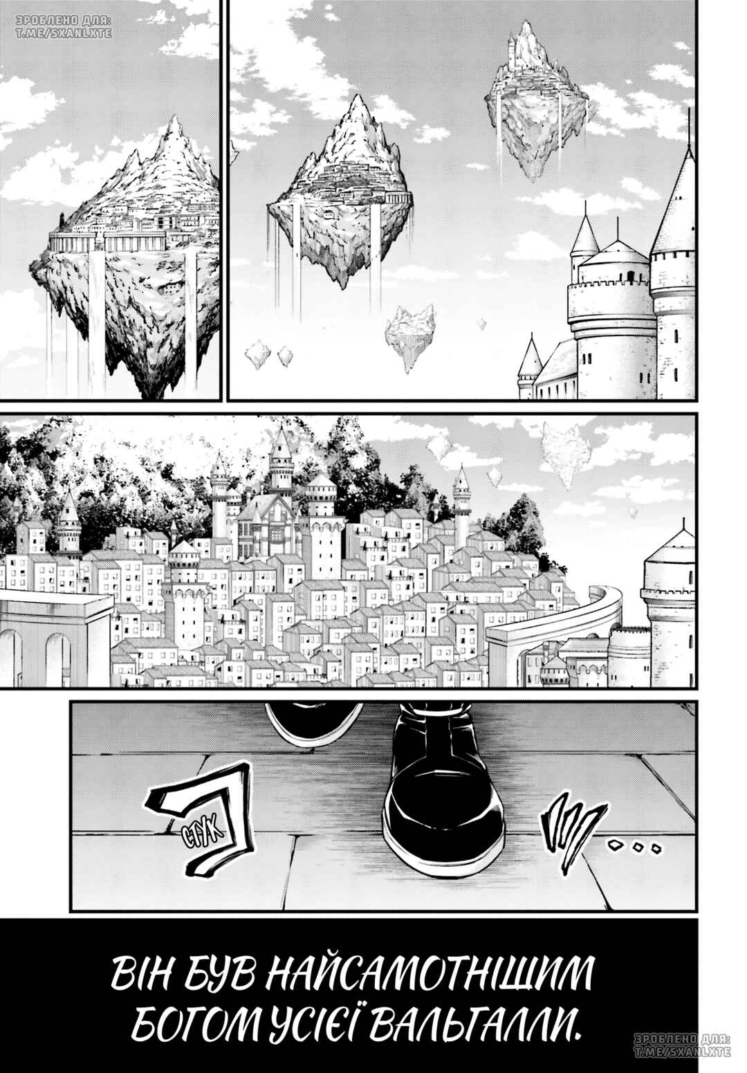 Chapter 67 - Page 3
