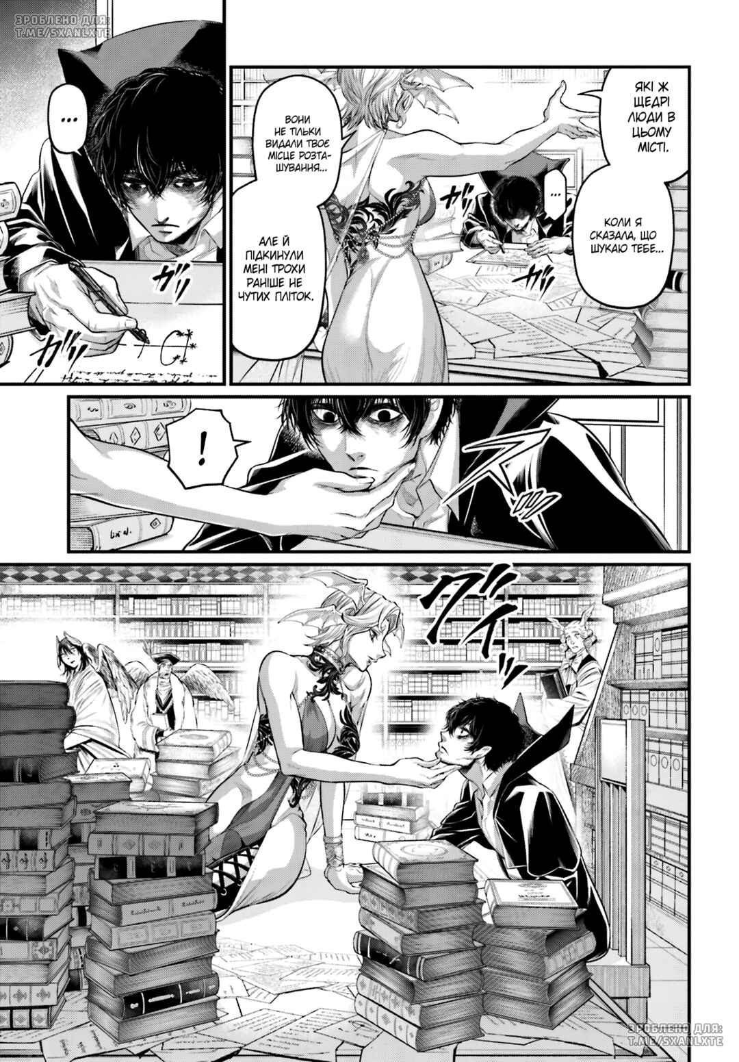 Chapter 67 - Page 35