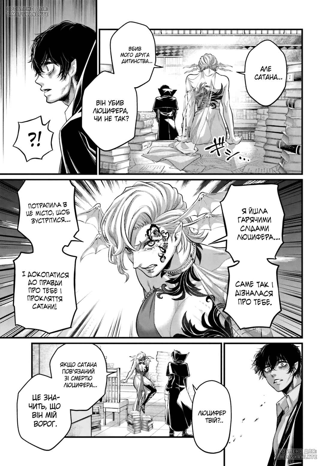 Chapter 67 - Page 37