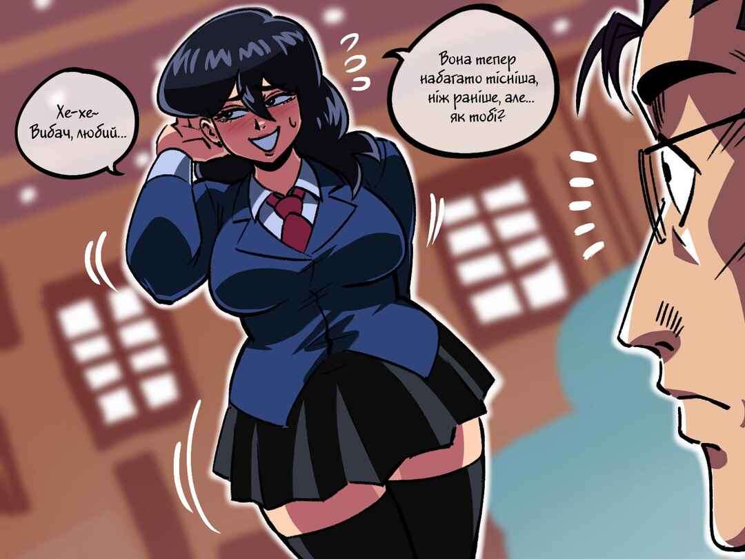 Chapter 87 - Page 3