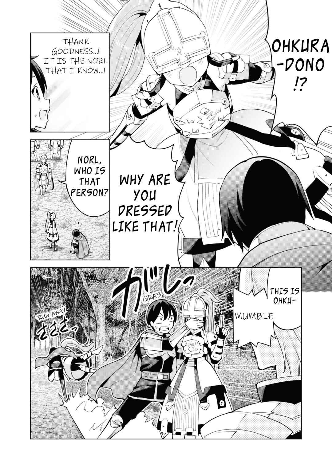 Chapter 49 - Page 4